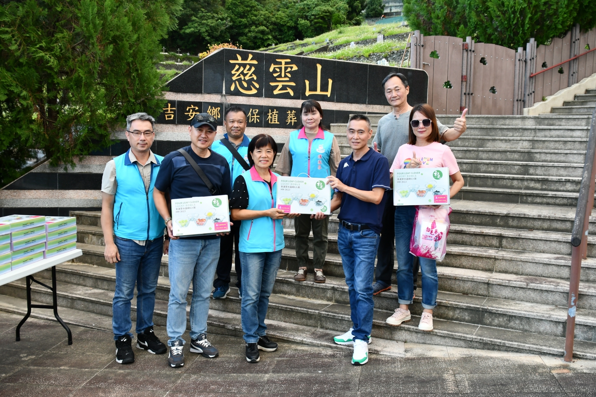 【太麻里鄉參訪全國績優慈雲山植葬園區 吉安鄉圓滿生命禮儀兼具環保建設有成】
