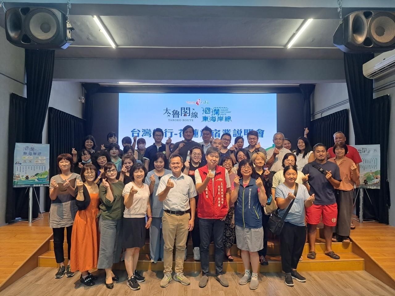 【搭台灣好行304、310兩路線憑票根抽大獎 縣府聯合旅宿業者合作共推永續遊花蓮】