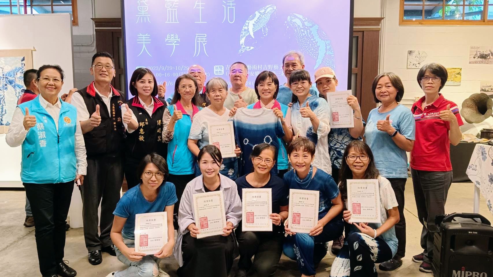 【吉安慶雙十連假第二天創五千人潮 東海岸基金會藍染藝術再妝點藝文】