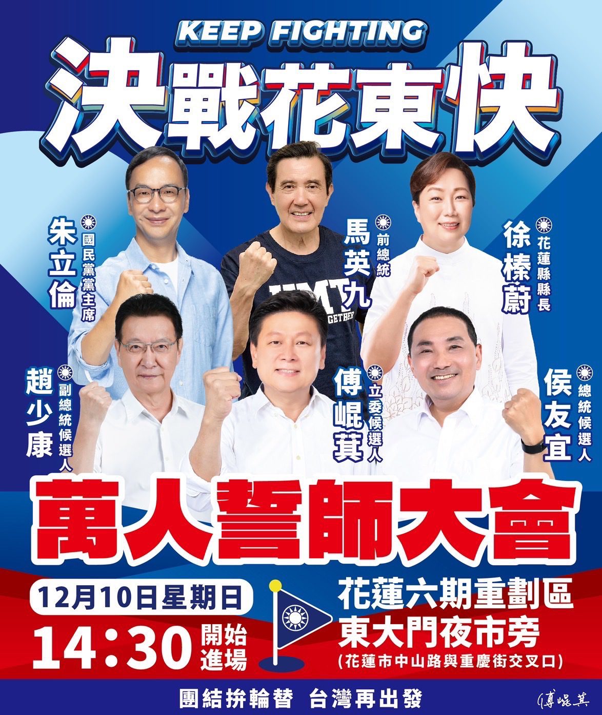 NEWS 全民視頻