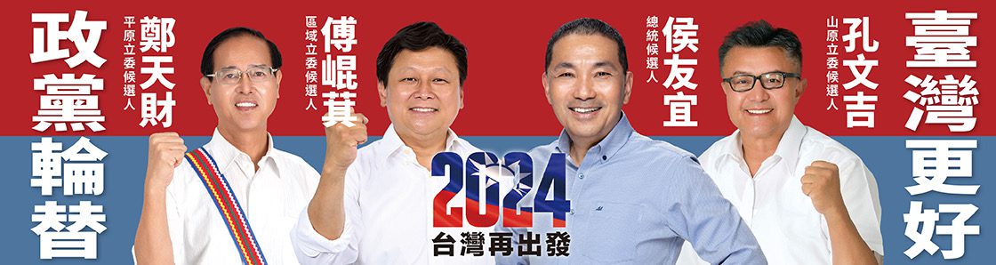 NEWS 全民視頻