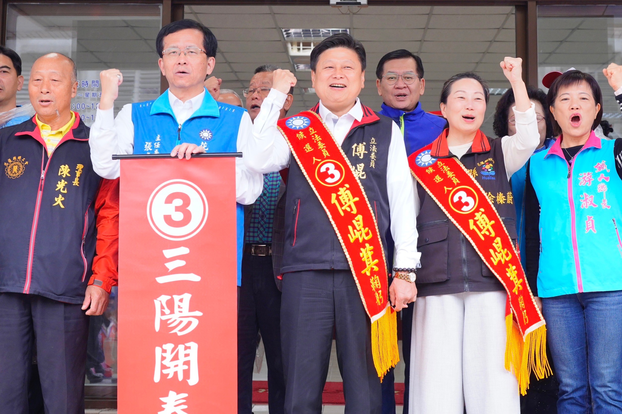 【國會戰將 人民靠3》翻轉後山為前山 立委號次抽籤傅崐萁抽中3號強調三度政黨輪替】