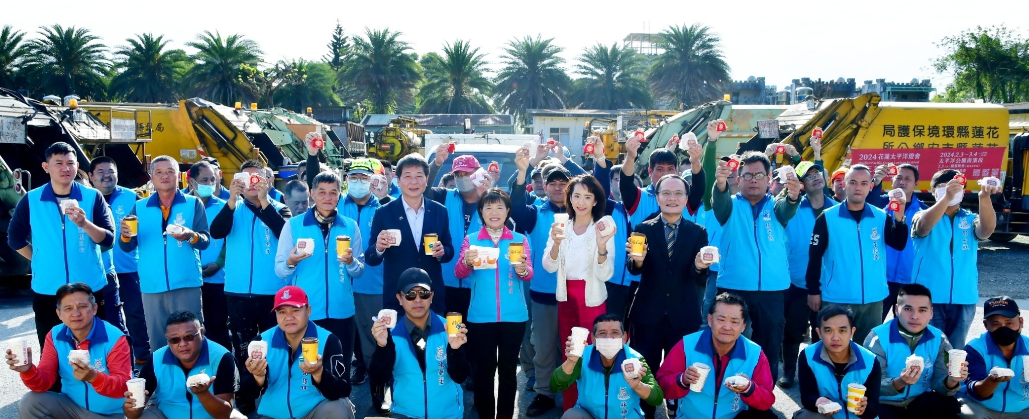 【游淑貞送紅包 麥當勞楊政道加碼元氣早餐 啟動吉安鄉清潔隊初四全鄉垃圾開工餐】