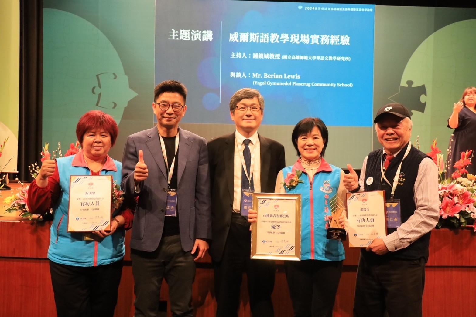 【吉安鄉客語推展再奪全國優等獎殊榮 獲中央客委會頒贈80萬及三項獎座】