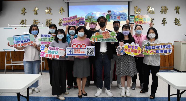 【行政救濟中欠稅 符合條件暫緩移送強制執行】缩略图