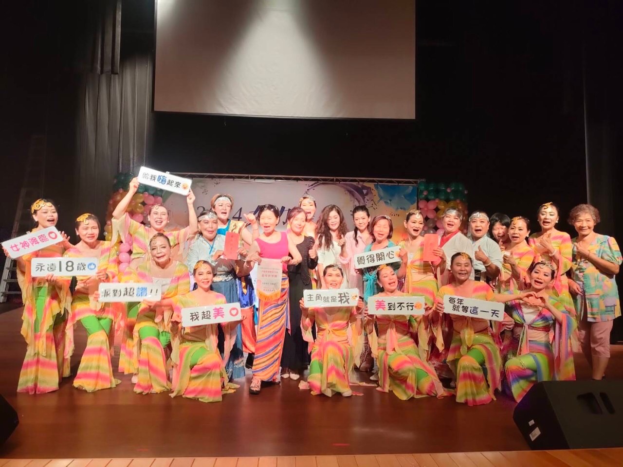 【狂賀!狂賀!狂賀!花漾亮麗舞蹈協進會 勇奪全縣婦女舞蹈競賽 最佳創意獎!】
