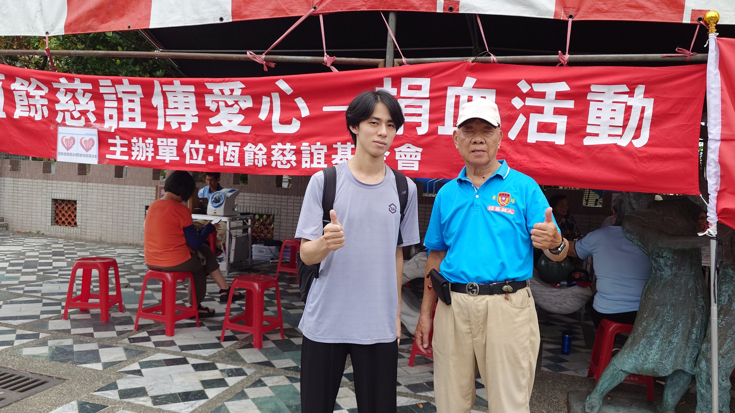 【陸軍官校專修班花蓮校友會等單位 熱情舉辦大型捐血公益活動 社會各界熱心參與 克服天候共襄盛舉】
