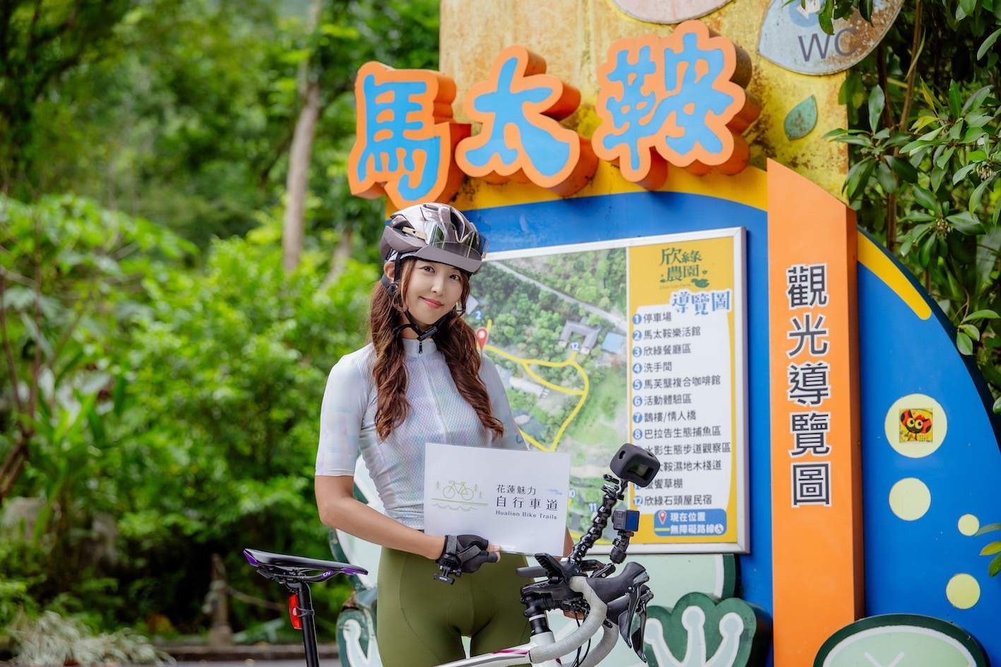 【花蓮魅力腳踏車道活動熱潮不減 近兩千人參與挑戰享受自然之美 9/5將再度抽大獎 歡迎全國鄉親共襄盛舉】