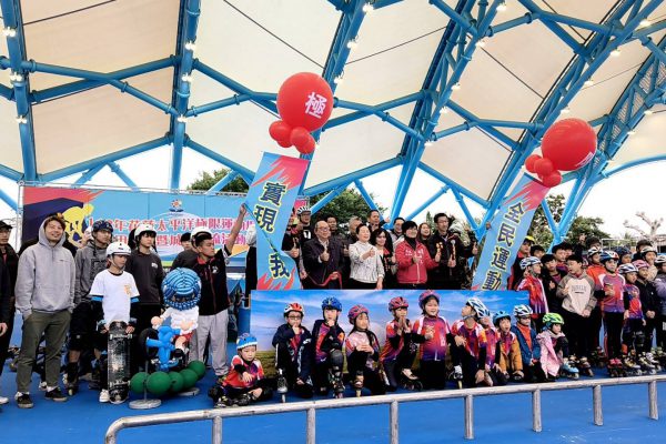 【太平洋公園極限運動場啟用典禮暨城市交流活動盛大登場 縣長徐榛蔚歡迎各地好手蒞臨交流 讓極限運動成為花蓮的驕傲】