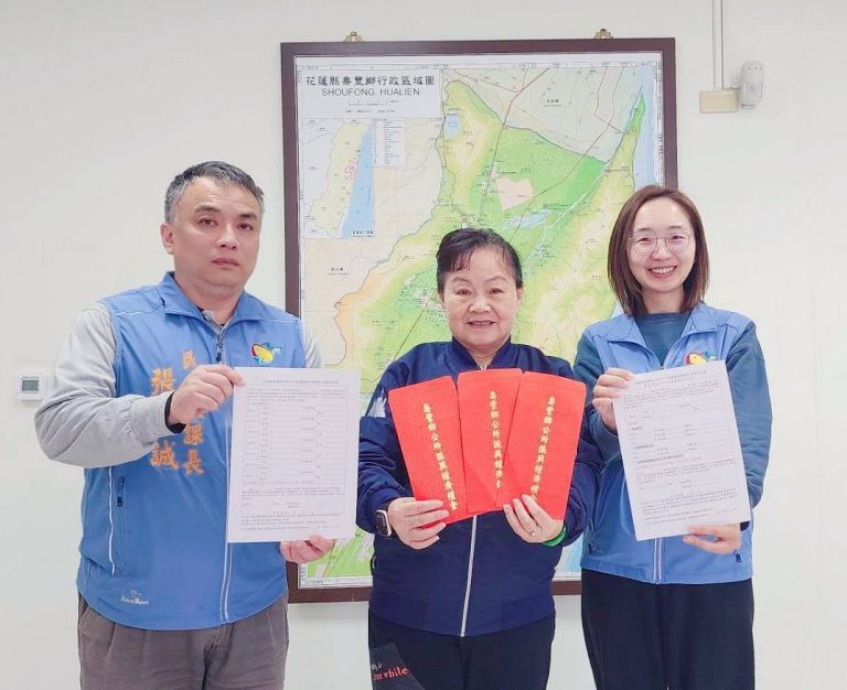 【曾淑懿： 壽豐第一次普發一千關懷金 22、23日全鄉15村領取】缩略图