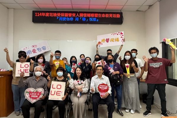 【用愛包容 用「馨」祝福》花檢辦理114年度受保護管束人關懷輔導暨生命教育活動】