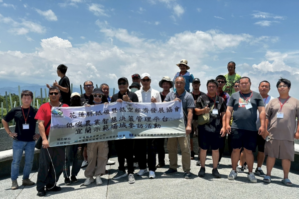 【花蓮縣低碳協會攜手宜蘭大學推動智慧農業新革命——「低碳農業智慧決策管理平台」技術成果交流會 】