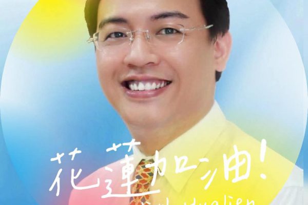 【花蓮民眾怒吼:行政院以「窒礙難行」作為藉口 強行刪減全國補助款25%】