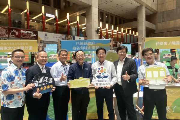 【「2025台灣仲夏節及鐵道旅遊節」正式啟動 推出多元旅遊亮點與山嵐號慢旅行體驗】