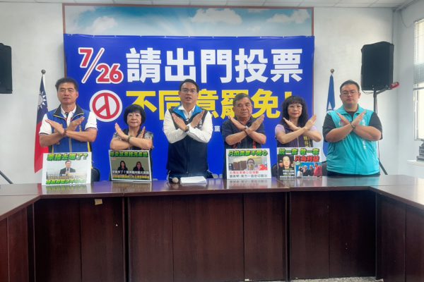 【中國國民黨花蓮縣議會黨團嚴正譴責民進黨政府背棄健康承諾 呼籲捍衛市民食安權利】