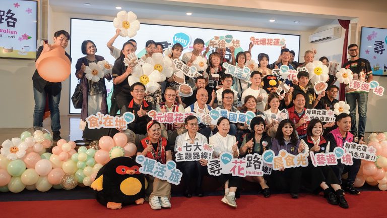 【花蓮縣主題特色街區店家推廣行銷計畫-「尋Way花路」7/7盛大啟動 用LlNE電子集章、解鎖花蓮七大主題路線特色店家】缩略图
