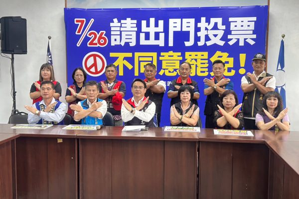 【中國國民黨花蓮縣議會黨團:反對媒體壟斷與認知作戰 捍衛台灣民主與言論自由 支持國會過半 堅決反對政治操弄罷免】