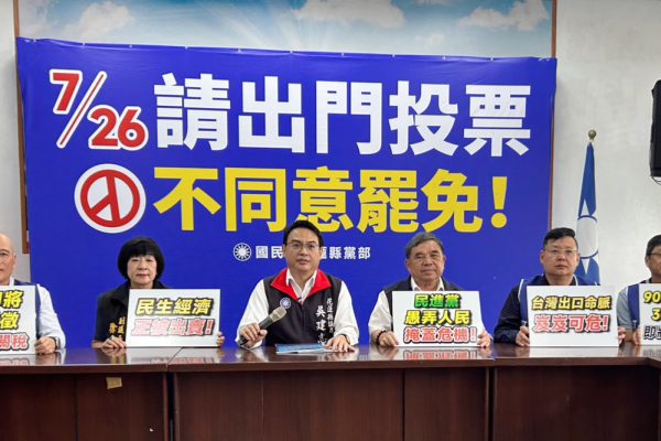 【民進黨愚弄人民、掩蓋危機》美國即將對台課徵32%高關稅 900萬製造業與30萬農民即將遭到滅頂】