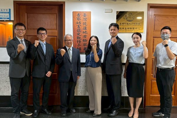 【嚴查妨害罷免 維持投票秩序 花蓮地檢署成立「查察妨害罷免執行小組」及「分區查察聯繫中心」】