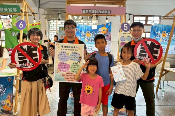【花蓮地檢署結合iWIN「夏日網安總動員」宣導活動 扎根防詐意識 守護青少年】