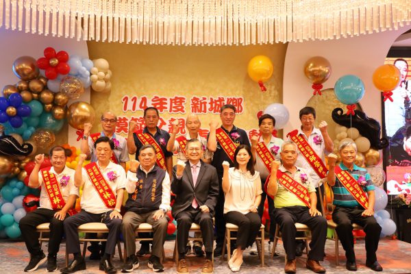【新城鄉模範父親暨孝悌楷模表揚 何禮臺:父愛是撐起家庭的支柱恭喜模範父親成為典範】