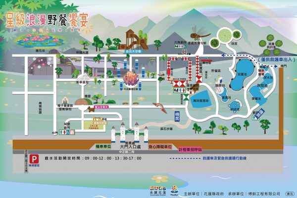 【2025 知卡宣親水公園.夏日限定》星級浪漫 × 野餐饗宴,與家人共度綠意時光】