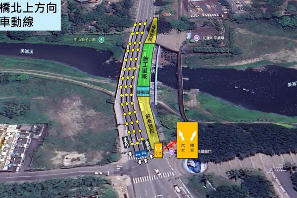 【縣道193線吉安溪橋、中山橋改建工程 8/14中山橋開始封橋 採單線雙向通車】