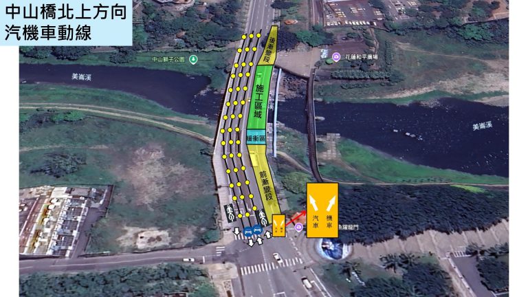 【縣道193線吉安溪橋、中山橋改建工程 8/14中山橋開始封橋 採單線雙向通車】缩略图