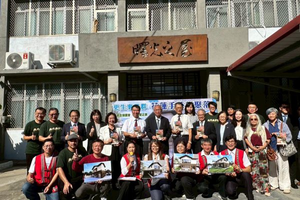 【花蓮地檢署、臺灣更生保護會及主愛之家輔導中心 共同辦理《老屋裡的重生》新書發表會及曙光之屋揭牌典禮】