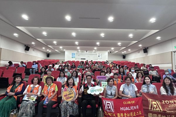 【花蓮縣政府攜手趙麗蓮基金會與語言訓練測驗中心推動教育創新 打造智慧雙語新願景】