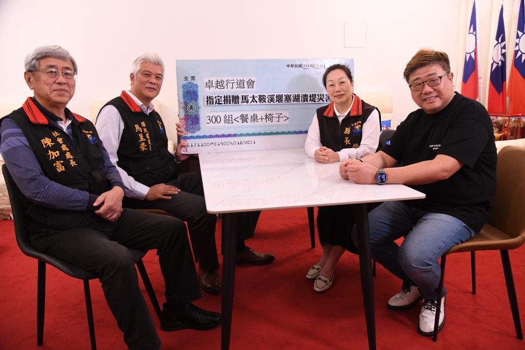 【卓越行道會送暖花蓮光復災區 捐贈300組餐桌椅助重建家園】插图1