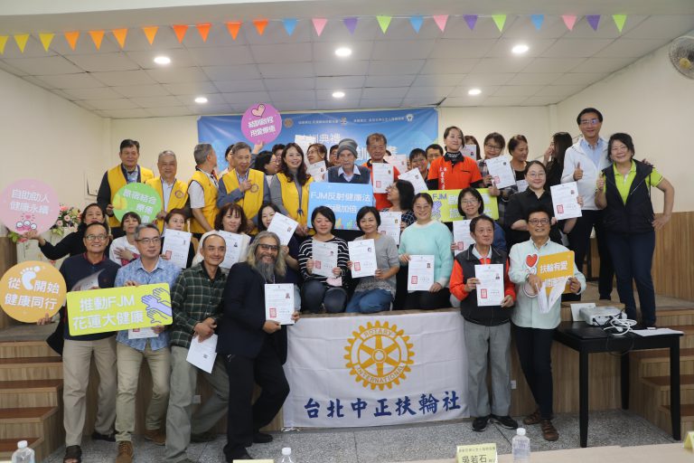 【花蓮FJM健康師今日結訓授證 專業人才投入旅宿業穩固在地就業】缩略图