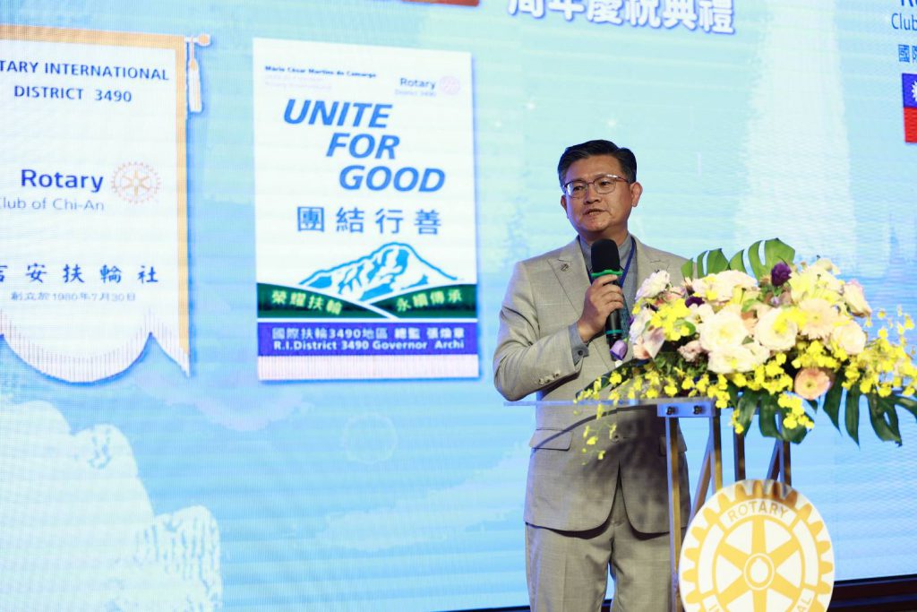 【吉安扶輪社授證45週年紀念慶賀–「向前有路 光明在望」】插图3 【吉安扶輪社授證45週年紀念慶賀–「向前有路 光明在望」】插图3