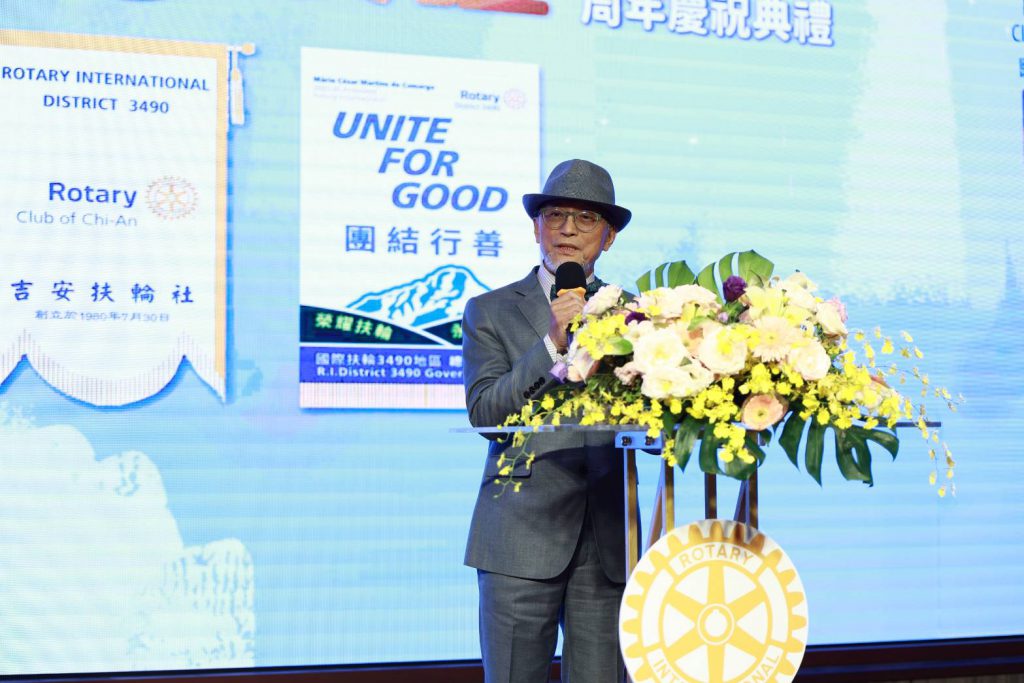 【吉安扶輪社授證45週年紀念慶賀–「向前有路 光明在望」】插图 【吉安扶輪社授證45週年紀念慶賀–「向前有路 光明在望」】插图