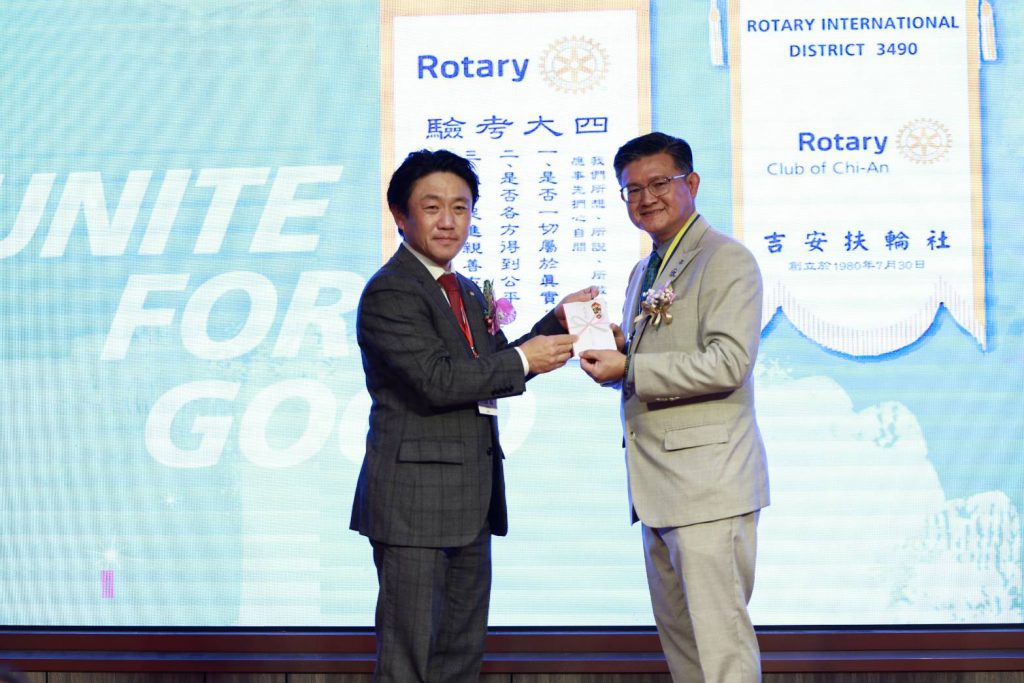 【吉安扶輪社授證45週年紀念慶賀–「向前有路 光明在望」】插图1 【吉安扶輪社授證45週年紀念慶賀–「向前有路 光明在望」】插图1