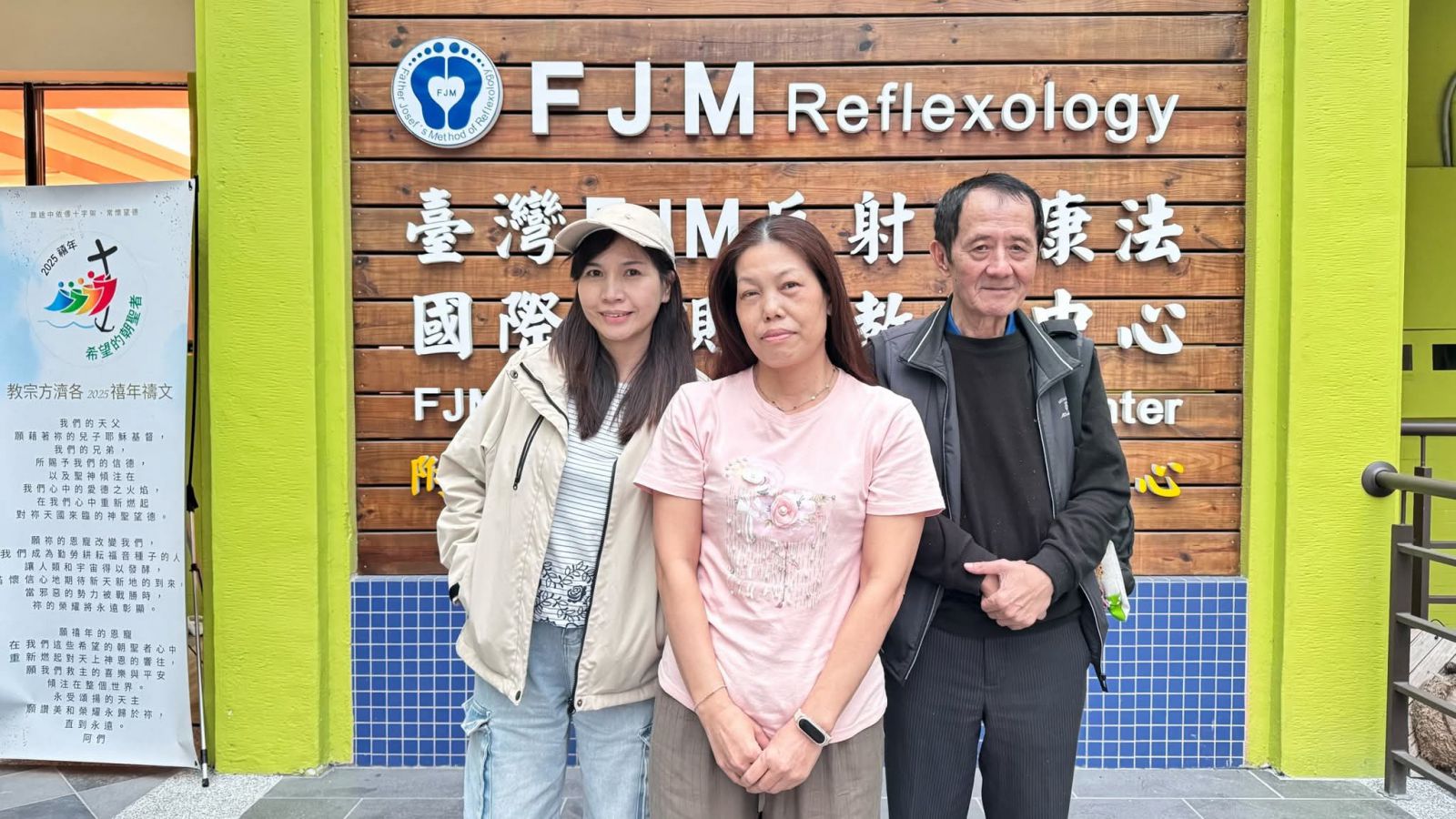 【賴桑的退休哲學：在虛空中漫遊的心靈之旅】缩略图