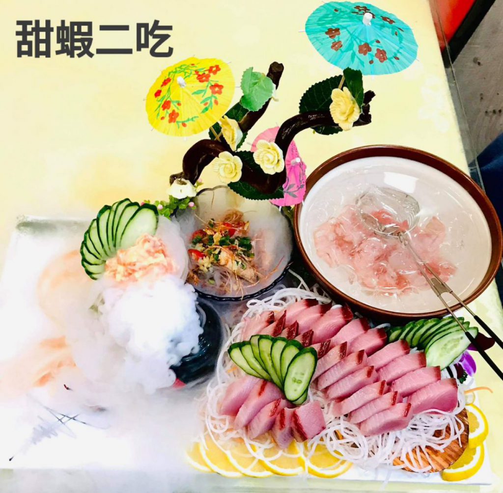 【深耕四十載 海珍活海鮮以信用為本 打造安心用餐環境】插图2 【深耕四十載 海珍活海鮮以信用為本 打造安心用餐環境】插图2