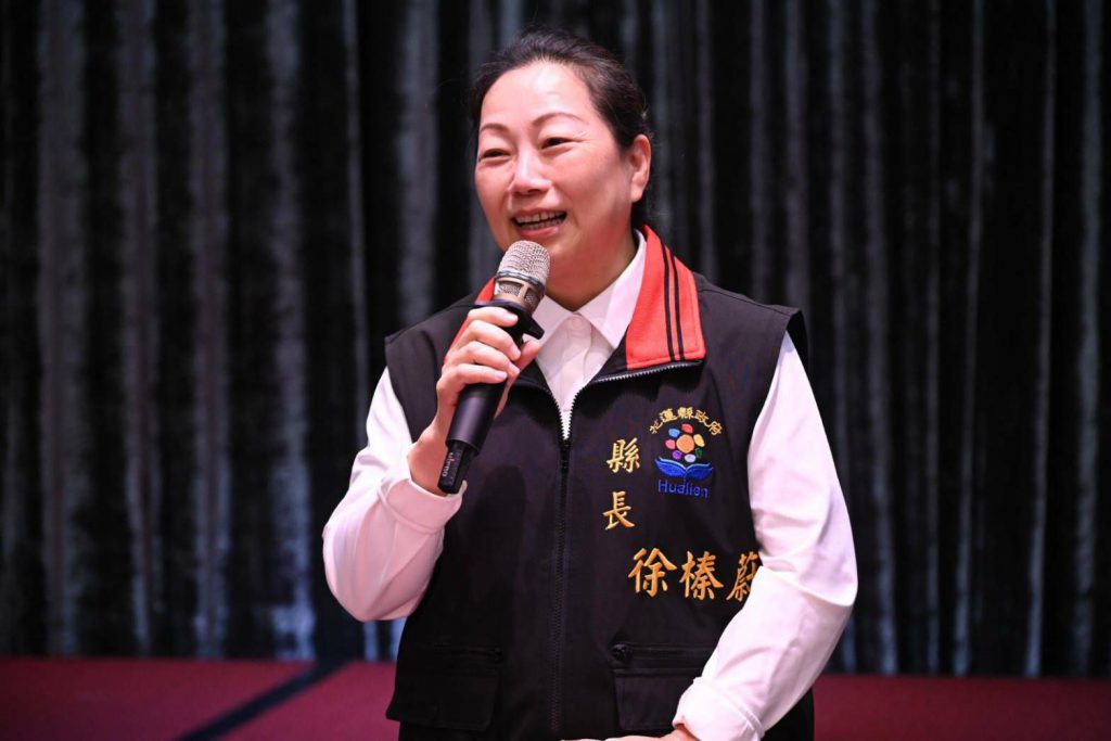 【花蓮縣觀光志工大使表揚 縣長徐榛蔚出席頒獎感謝志工付出】插图 【花蓮縣觀光志工大使表揚 縣長徐榛蔚出席頒獎感謝志工付出】插图