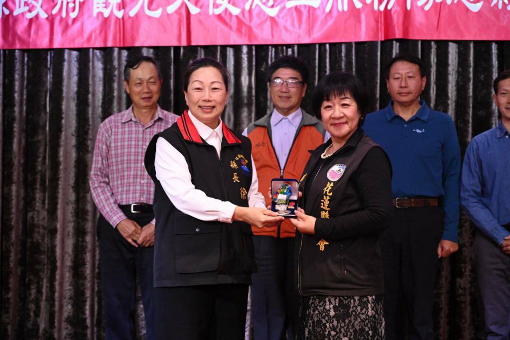 【花蓮縣觀光志工大使表揚 縣長徐榛蔚出席頒獎感謝志工付出】插图1 【花蓮縣觀光志工大使表揚 縣長徐榛蔚出席頒獎感謝志工付出】插图1