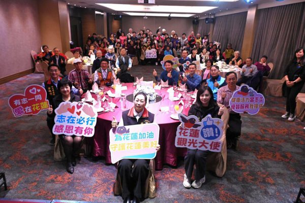 【花蓮縣觀光志工大使表揚 縣長徐榛蔚出席頒獎感謝志工付出】缩略图