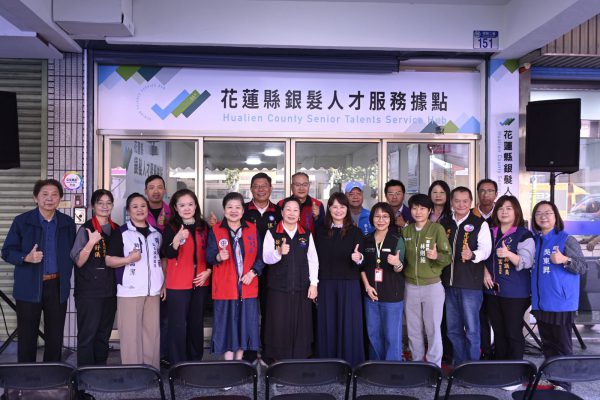 【銀髮人才服務據點正式啟用 徐榛蔚縣長：銀髮是新起點】缩略图