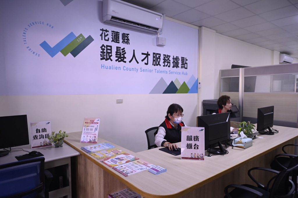 【銀髮人才服務據點正式啟用 徐榛蔚縣長:銀髮是新起點】插图1 【銀髮人才服務據點正式啟用 徐榛蔚縣長:銀髮是新起點】插图1
