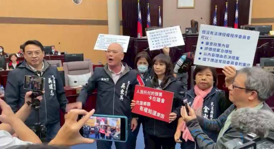【花蓮縣議會國民黨黨團指控程序委員會違背民主原則 濫用權力影響議事運作】插图 【花蓮縣議會國民黨黨團指控程序委員會違背民主原則 濫用權力影響議事運作】插图