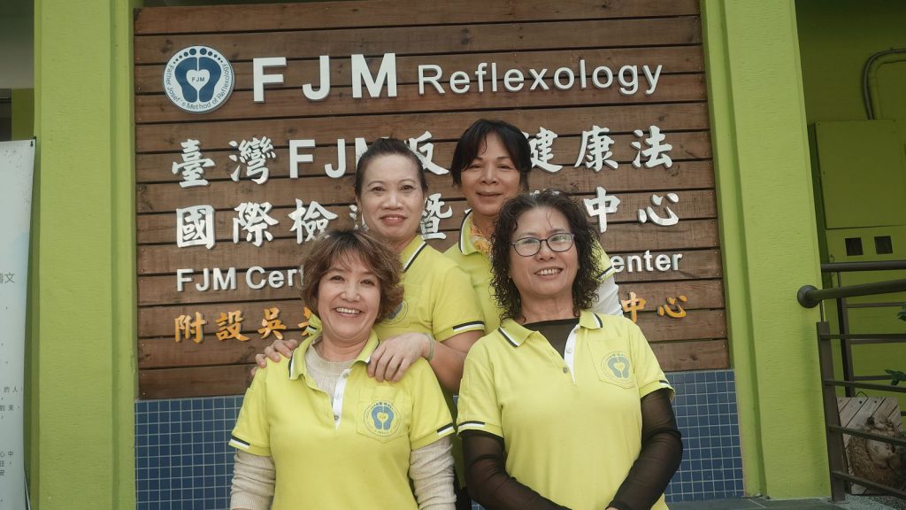 【健康新潮流:FJM足部反射健康法引領保健風尚】插图2 【健康新潮流:FJM足部反射健康法引領保健風尚】插图2