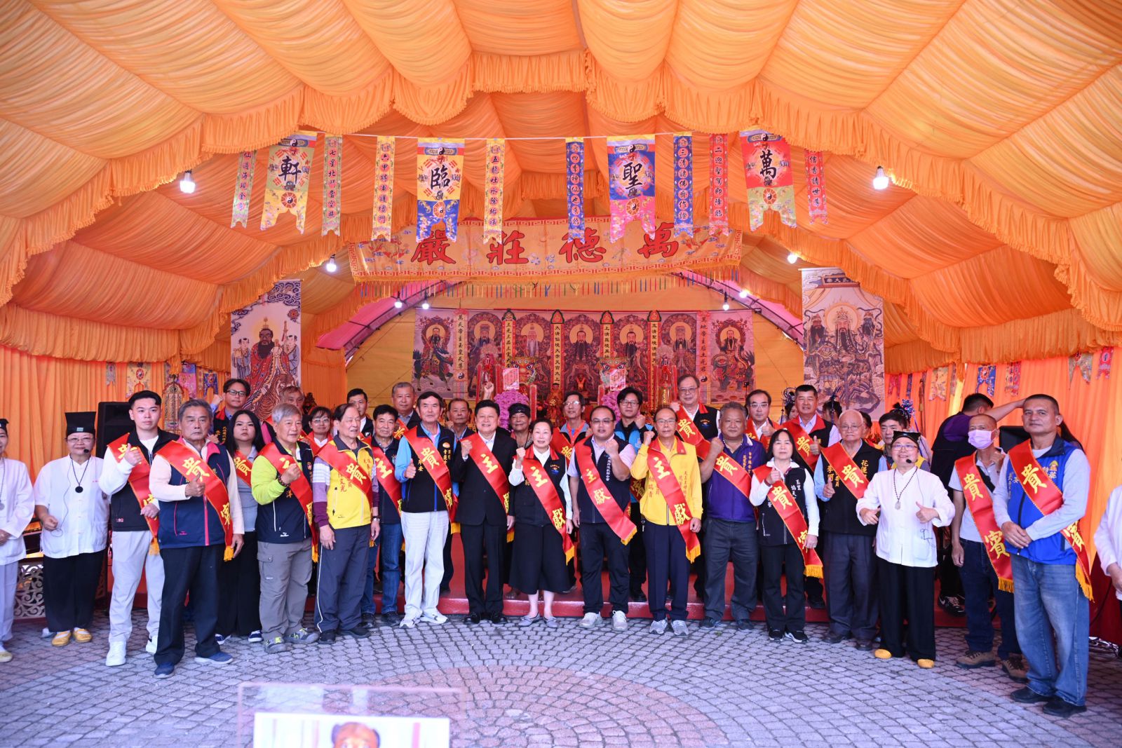 【花蓮縣宮廟聯合護國安靈祈福法會登場 縣長徐榛蔚出席祈願災後重建順利、縣境平安康泰】缩略图