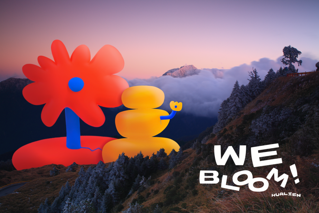 【「小石花IP」榮獲 2025 Taiwan Design BEST 100年度設計 花蓮以在地文化設計展現城市地域新能量】插图2