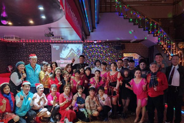 【沐木舞蹈空間聖誕晚會圓滿成功】缩略图