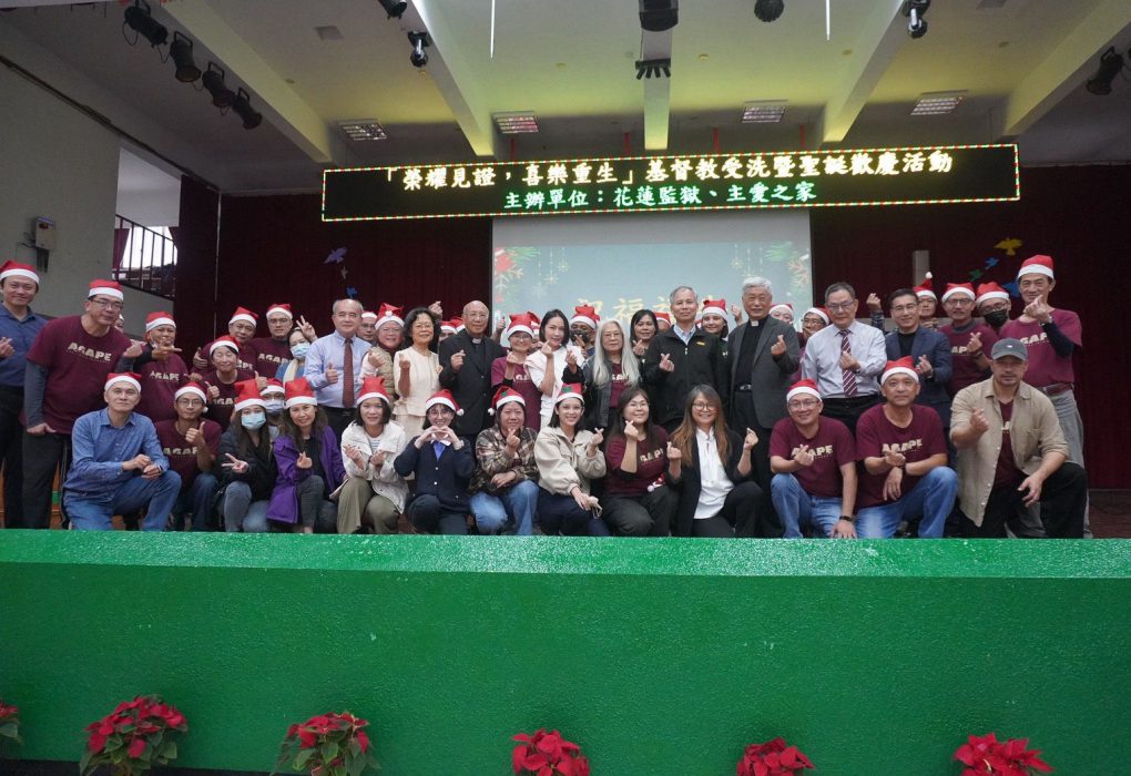 【高牆內迎來重生時刻　花蓮監獄45名收容人聖誕受洗見證生命轉向】缩略图