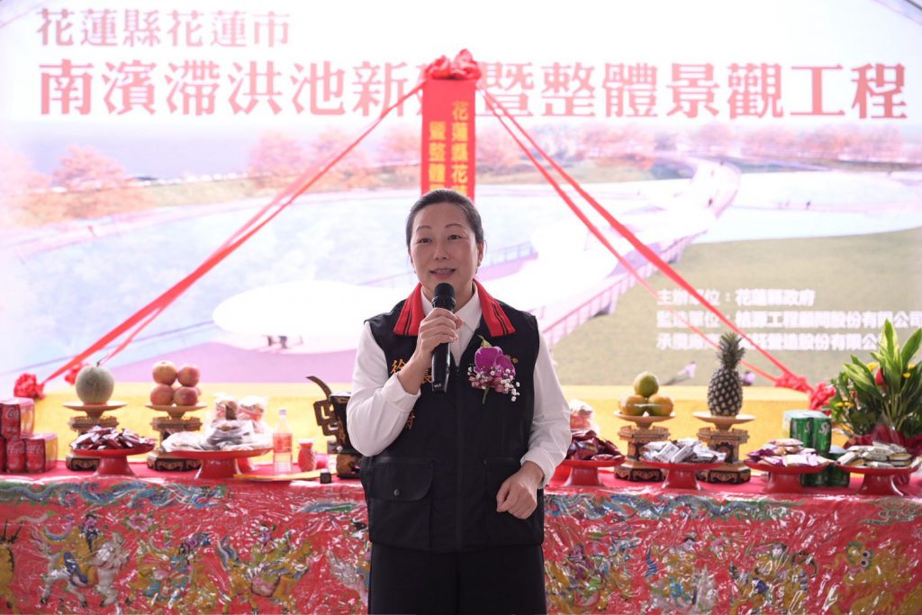 【花蓮最大生態公園動工 花蓮南濱滯洪池工程今動土兼顧防洪與生態休憩】插图