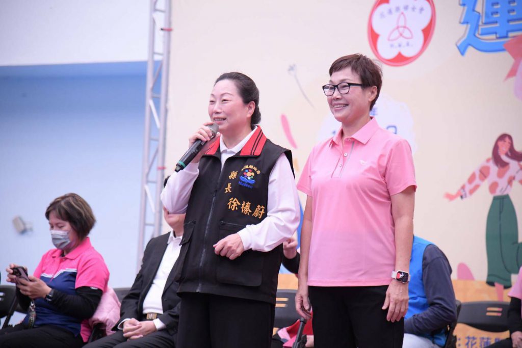 【花蓮縣婦女體適能運動大會登場 縣長徐榛蔚偕立委傅崐萁出席 為婦女姐妹們加油打氣】插图 【花蓮縣婦女體適能運動大會登場 縣長徐榛蔚偕立委傅崐萁出席 為婦女姐妹們加油打氣】插图